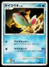 Finneon 019/092 Non Holo Common Stormfront Pokemon Japanese Near Mint