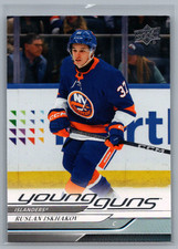 2024-25 Upper Deck Series 1 - Young Guns Ruslan Iskhakov #232 (RC)