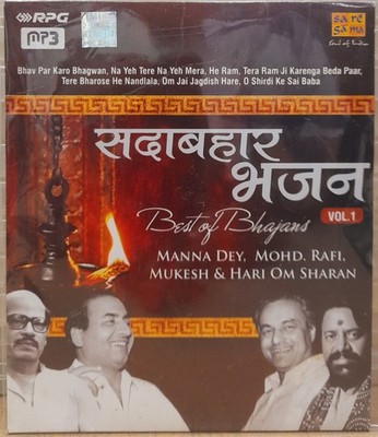 Sadabahar Bhajans Best Of Bhajans Vol.1 Bollywood Hindi Bhajans MP3, 40 Bhajans