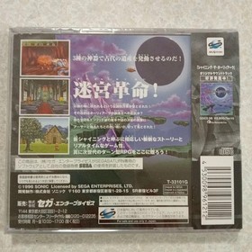 Shining the Holy Ark Sega Saturn SS SEGA Japan NEW Sealed