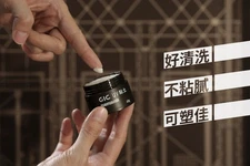 GIC Tool Accessories TC-26 UV Light Cure Clay (40g) for Plastic Model Kits