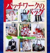 Patchwork Bags 54 items /Japanese Sewing Craft Pattern Book