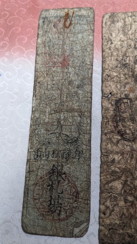 【3 Pezzi】 Banconota GIAPPONE Banconota Dominio Hansatsu Clan Bill ( -1867) Banconota Feudale A4470 - Foto 4 di 23