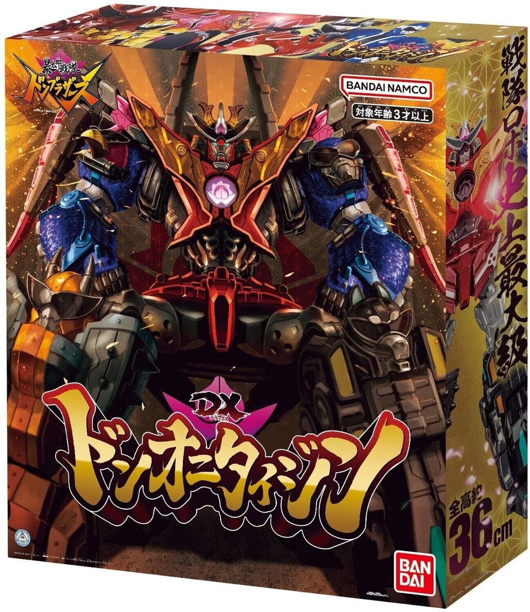 BANDAI Avataro Sentai Donbrothers DX Don Onitaijin Megazord JAPAN