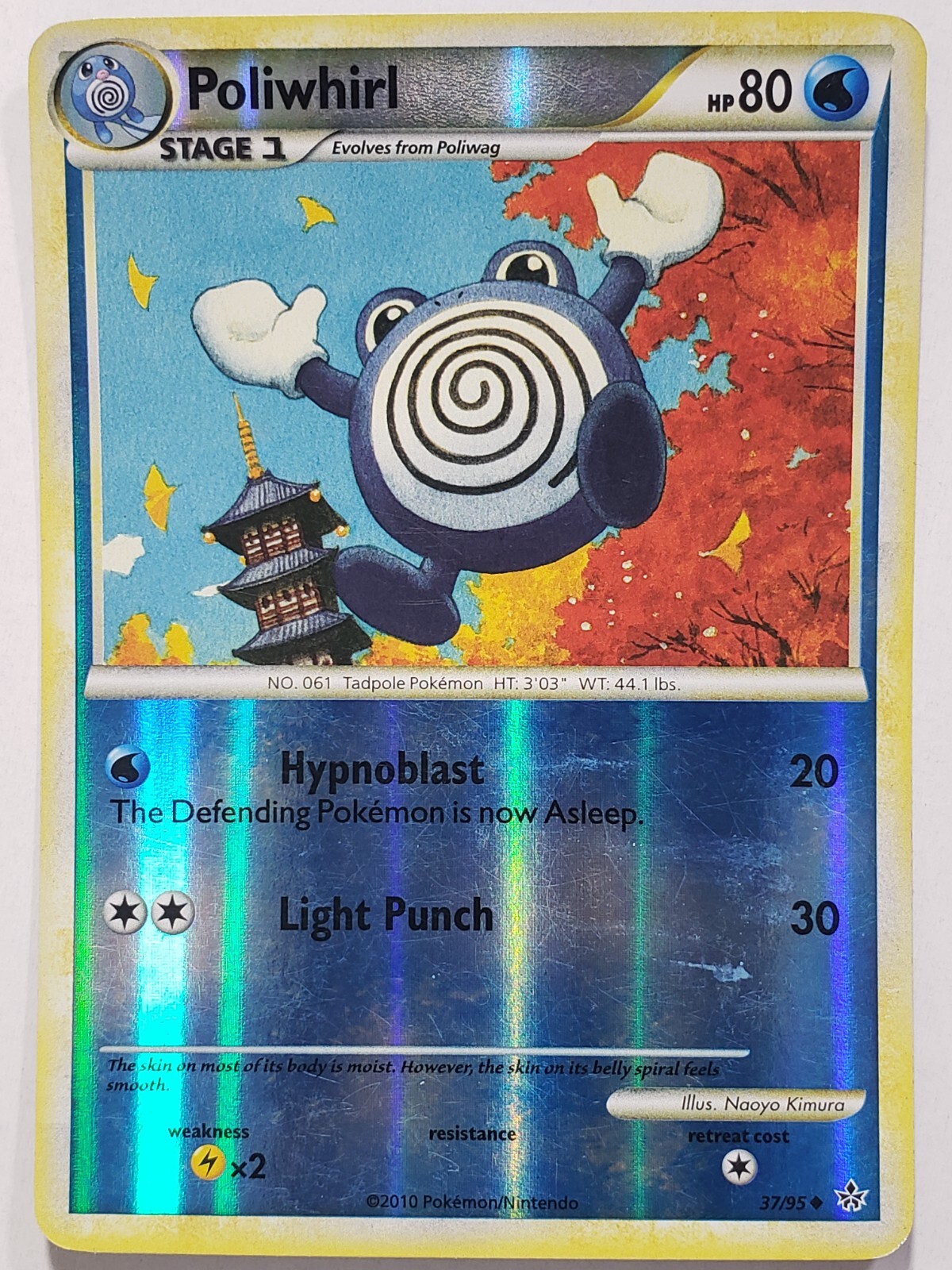 REVERSE HOLO Poliwhirl 37/95 LP - Unleashed Pokemon Card - Naoyo Kimura Art