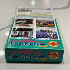 Dekitate High School (Super Famicom SFC SNES) Complete CIB TESTED US SELLER