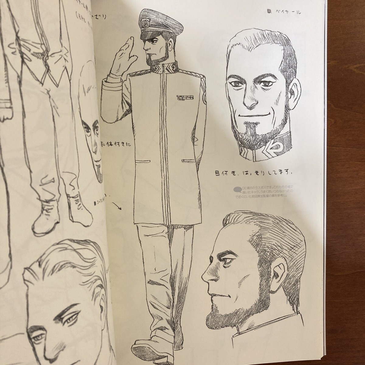 PRISMTONE RANGE MURATA ANIME WORKS1998-2006 Illustration Art