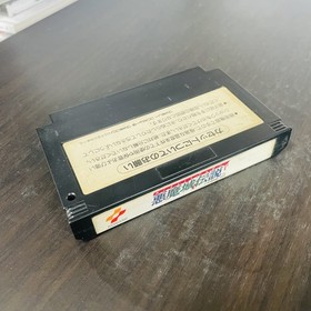 Akumajo Densetsu Castlevania III Nintendo Famicom Konami 1989 RC845 Action Rare