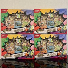 4x Pokémon Mega Evolution Ascended Heroes Deluxe Pin Collection