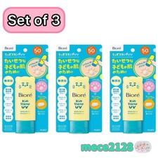  NEW Biore UV Kids Stamp Sunscreen SPF50 PA  70g Paw Print Mineral UV Set of 3