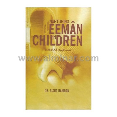 Nurturing EEman In Children