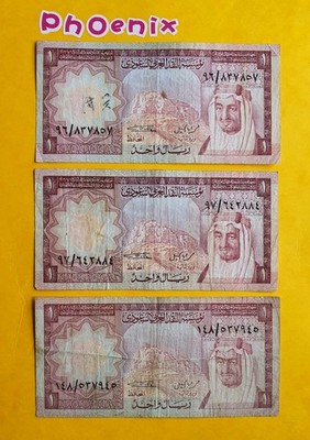 Saudi Arabia 3 x 1 Riyal Banknotes 1977 VF...RARE..