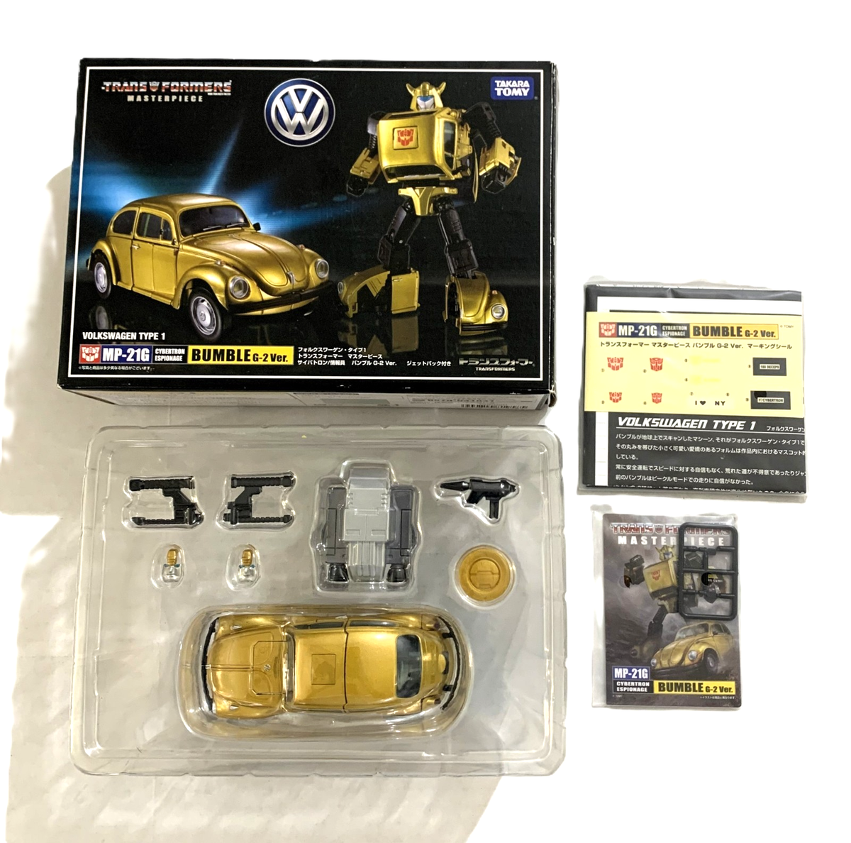 Takara Tomy - トランスフォーマー マスターピース MP-21G バンブルG2Ver.(1コ入) マスターピース】MP-21バンブル & G2Ver. ヲタファの