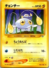 Chinchou NO. 170 Common Neo Genesis Pokemon Japanese Near Mint