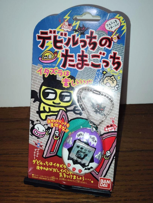 Deviltchi Devilgotchi Devil Tamagotchi Purple & White Virtual Game