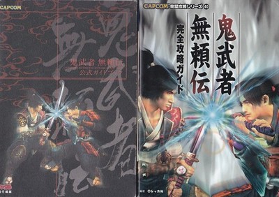 Onimusha Buraiden Strategy Guidebook Complete Official & Strategy Books Used
