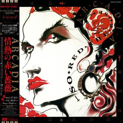 LP Arcadia So Red The Rose OBI, INSERT & POSTER INCL. JAPAN NEAR MINT EMI
