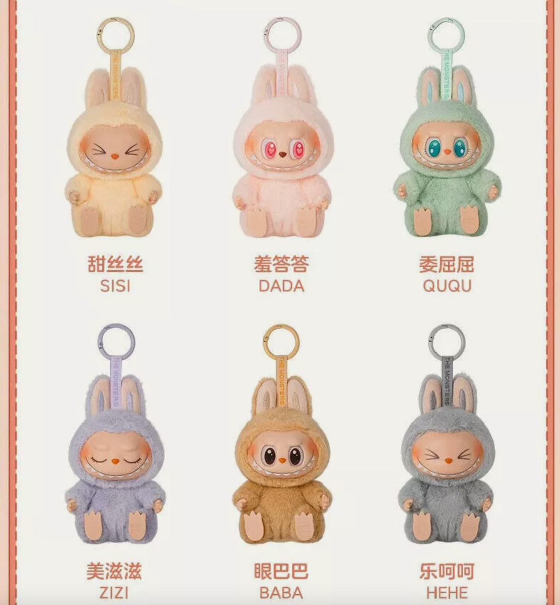 POP MART Labubu The Monsters Have A Seat Summer Party POP MART Labubu The Monsters Have A Seat Summer Party
