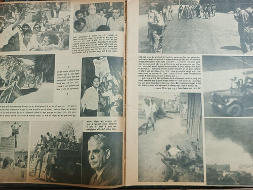 REVISTA INDIA DHARAMYUG ABR 1971 PARATROPERS, TACÓN TRIBAL, RAJESH KHANNA, AMIT - Imagen 3 de 15