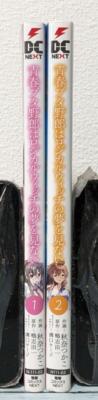 Rascal Does Not Dream of Logical Witch Vol.1-2 Complete Full Set Manga Comics