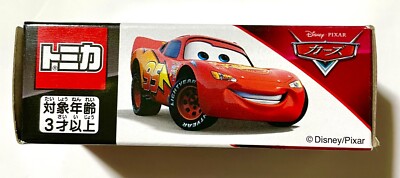 CARS Tomica Takara Tomy Disney Pixar C-01 lightning mcqueen
