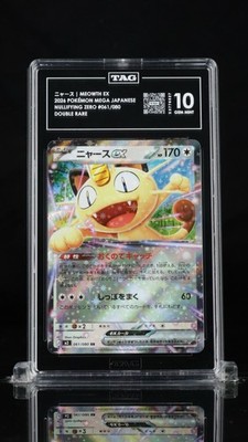 Meowth ex 061/080 M3: Nihil Zero Holo (Japanese) for sale online