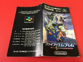 Fire Emblem Mystery Emblem Famicom SCEM X06YY1 Japan b2