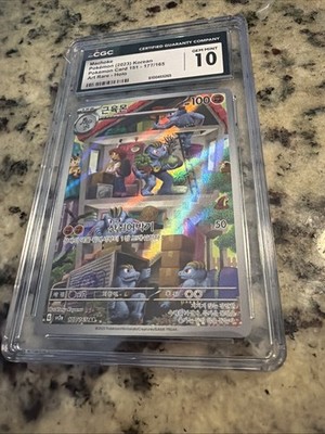 CGC 10 Gem Mint Machoke 177/165 AR Pokemon Full Art Rare Pokemon