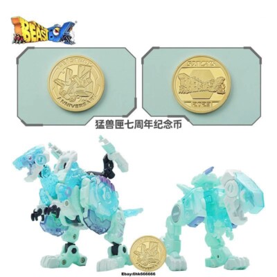 52TOYS BEASTBOX 2023 limit BB-30BF BRAINFREEZE & BB-01MT mint TOY