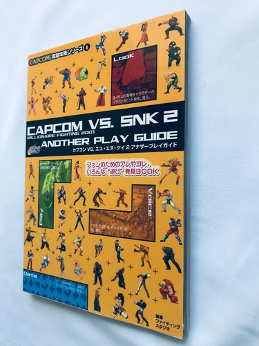 Capcom VS. SNK 2 Millionaire Fighter 2001 Another Play Guide Strategy Art Book - Picture 2 of 7