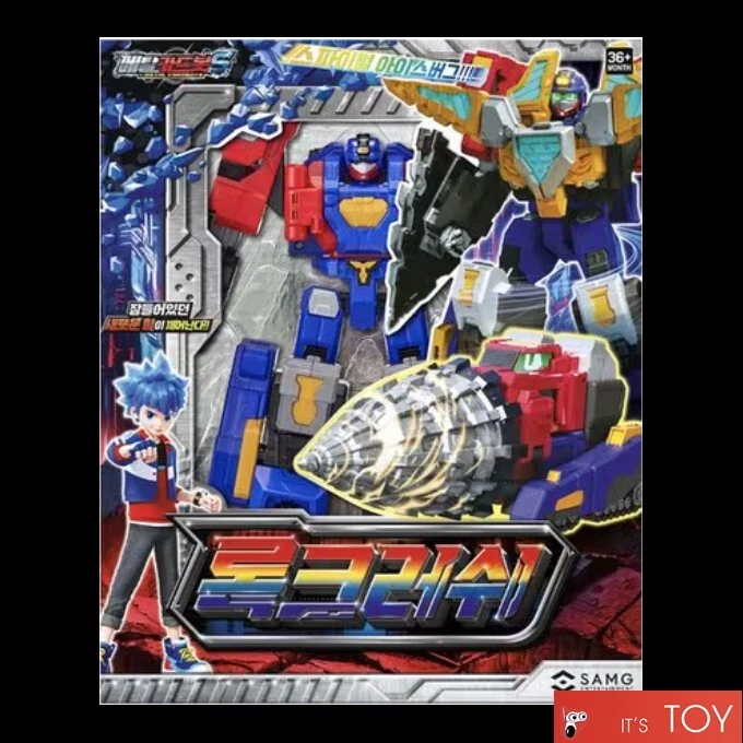 Metal Cardbot S ROCKCRUSH ROCK CRUSH Drill Tank Transforming Robot
