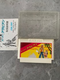 Famicom Super Arabian with box #0a0982