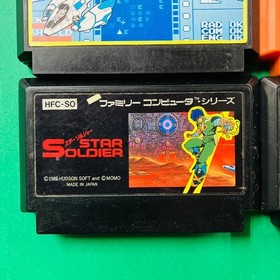 [Cassette only] [Set of 6] Famicom Super Xevious Gump's Mystery Galaxian