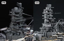 Fujimi 1/350 IJN Battleship Ise / Hyuga (Bridge)