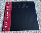 AC/DC BACK IN BLACK ATLANTIC P10906A JAPAN OBI INSERT EMBOSSED COVER LP EX+/EX