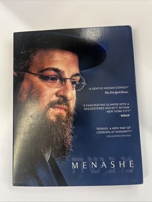 Menashe Blu Ray New with slip cover *OOP Rare