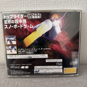 [SS] ZAP!SNOW BOARDING TRIX Sega Saturn Software