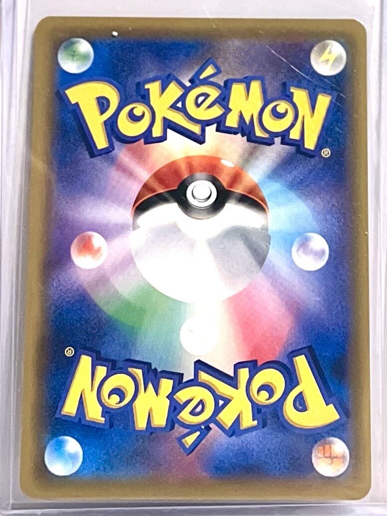 アラレ PACK FRESH Zeraora GX Pokemon Card Japanese Nintendo Rare 051/173