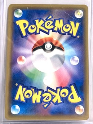 PACK FRESH Zeraora GX Pokemon Card Japanese Nintendo Rare 051/173