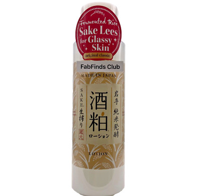 Sake Lees Glassy Skin Lotion Original Classic (Fermented rice)