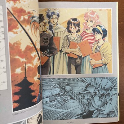 Masahisa Suzuki Art Book ARIEL Illustration | eBay