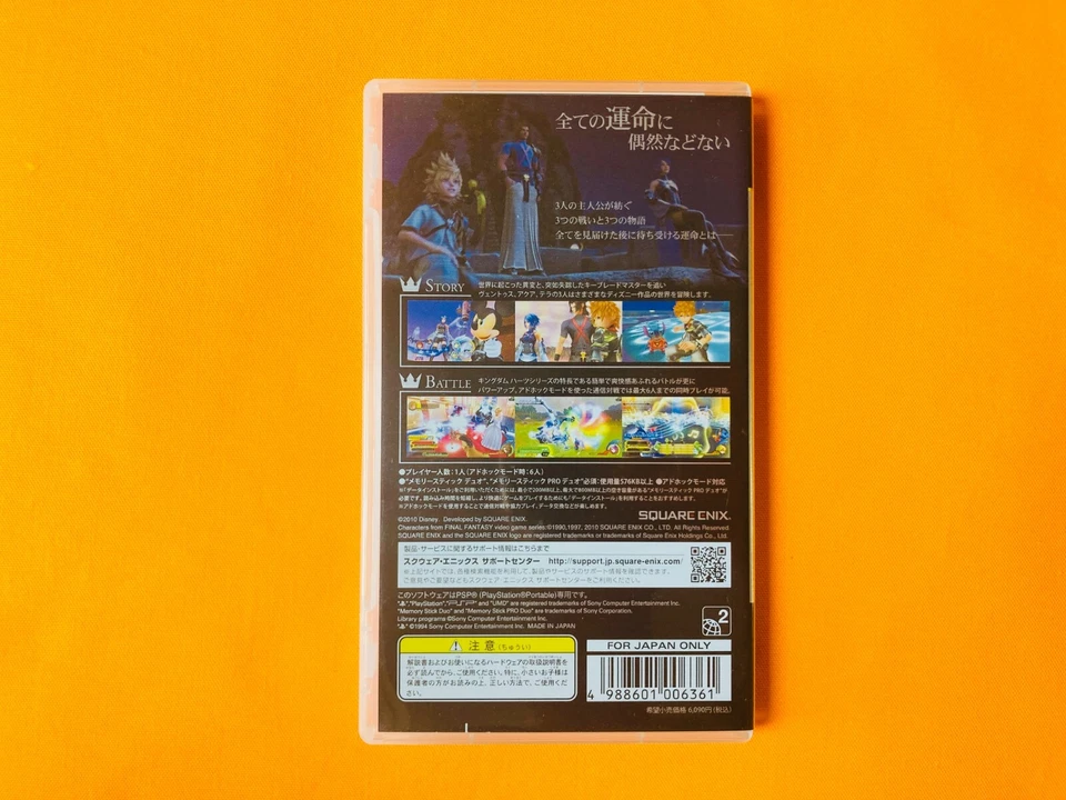 Kingdom Hearts Birth by Sleep CIB PSP SONY PlayStation PS Portable Japan - Image 2 of 4