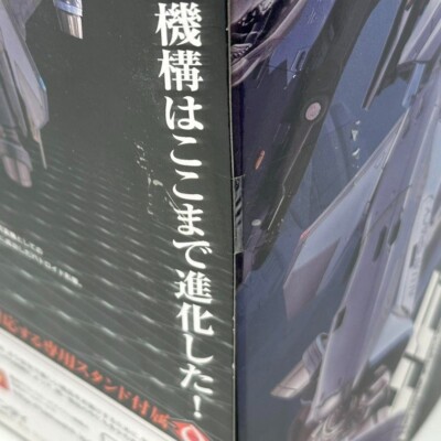 Kb09 Bandai DX Chogokin Macross 30 Yf-29b Parzival Rod Action