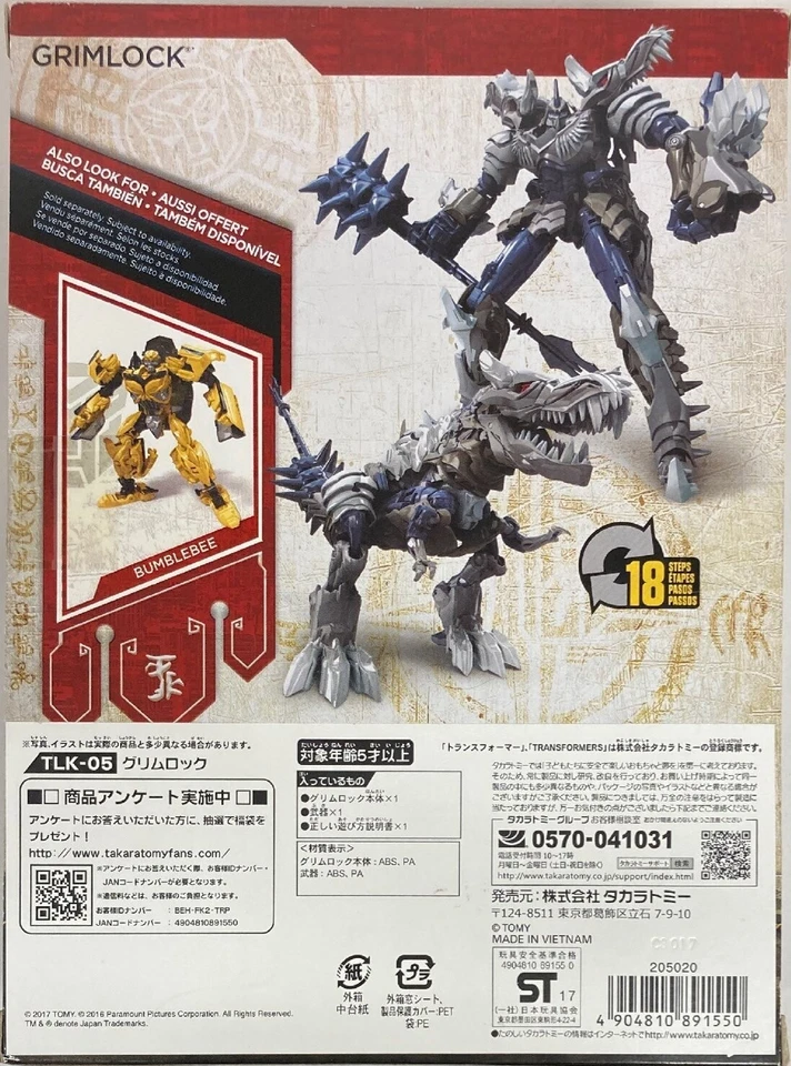 Transformers The Last Knight TLK-05 Grimlock Action Figure TAKARA TOMY - Image 2 of 4