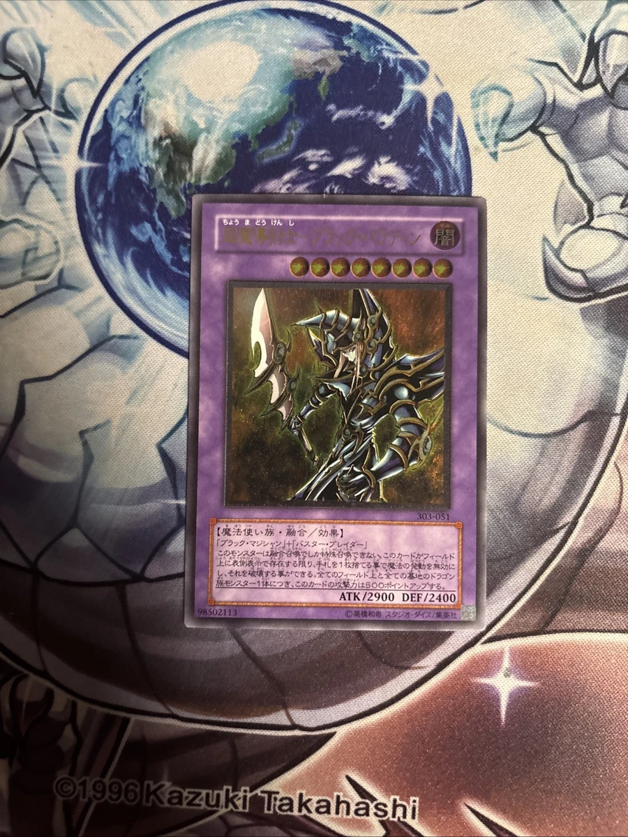 Dark Paladin Yu-Gi-Oh! TCG Individual Trading Card Games in