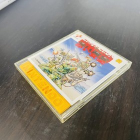 Final Command Akai Yousai Nintendo Famicom Disk System Konami 1988 KDS-AKA