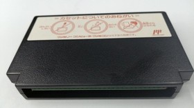 Tonkin House Perfect Bowling  Famicom NES