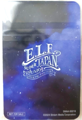SUPER JUNIOR ELF JAPAN ウニョク　EUNHYUK SUPER JUNIOR EUNHYUK ELF E.L.F JAPAN FC Magazine Vol.26 Blue World