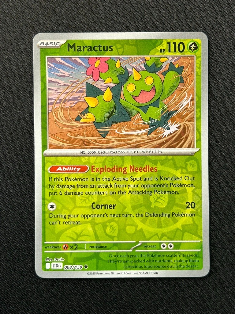 Pokémon Journey Together Singles Holo/Reverse Holo, EX, Cosmo - Choose Your Card
