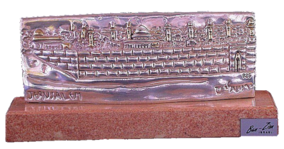 Jewish Wailing Wall Jerusalem Sculpture by Ben-Zion of Israel